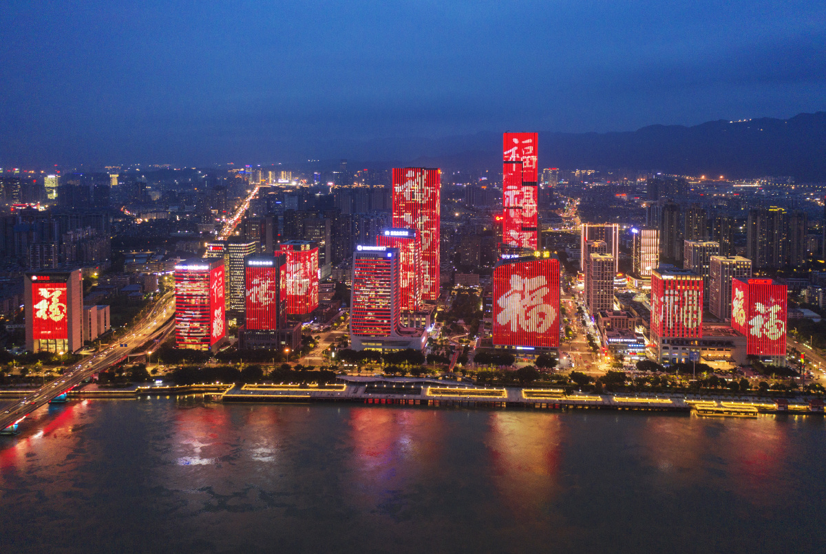 福州的城有福之州