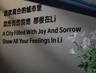 2F02F32C-B137-448E-898B-E0E519B98049/L0/001