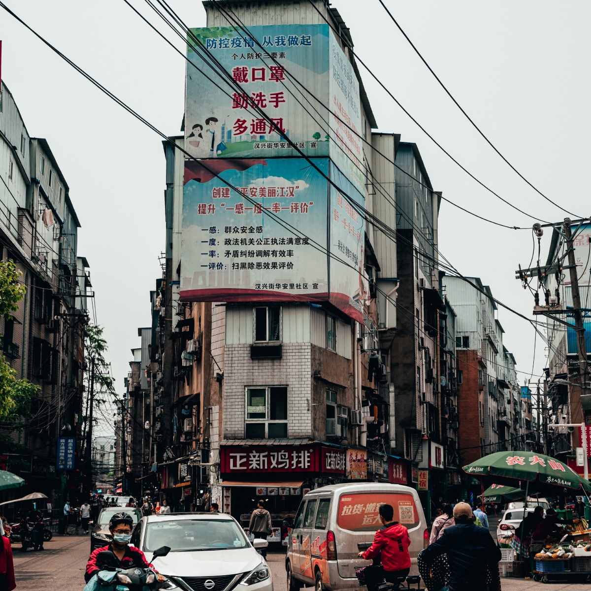 南方车站的聚会武汉华安里