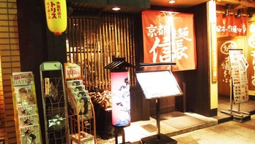 P5137769.JPG