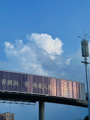 525EC06A-FF2F-4B02-A8F6-F65C015BF545/L0/001