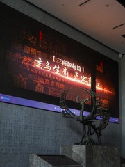 200507