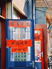 84AA525D-A927-4C8C-8E7D-6E78AF0A8E20/L0/001