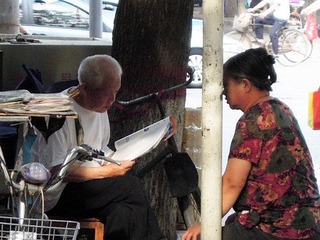 老有所学老有所乐.jpg