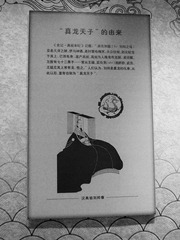龙3.jpg