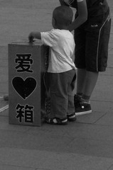 爱心1.jpg