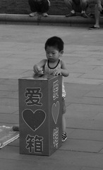 爱心2.jpg