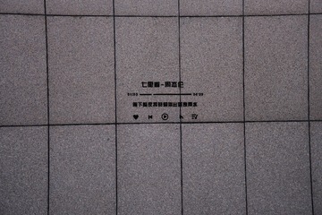 E6F7F93C-FB22-4D25-BEA1-59AA9A4A87B9/L0/001