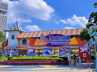 5D2E474E-AA7C-42D6-A16F-23054CBF2D0C/L0/001