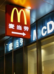 F66F6830-DCF1-4F82-95E5-39CA999D8FC5/L0/001