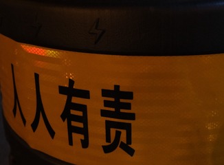 BF09299A-1EB8-4B9A-9EB7-B6A40F38FC05/L0/001