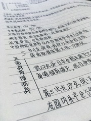819C6CF1-D00E-4397-A407-19F2593DC500/L0/001