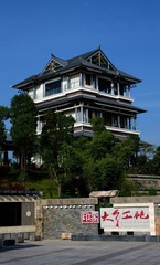 IMGP3302_HZP.jpg