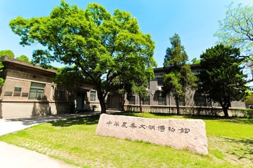 承载·农博馆.JPG