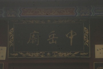 295480