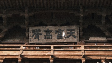 A2668D4E-C99F-46F9-A4D6-0BC1278C515B/L0/001