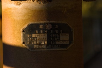 1343903