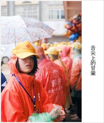 DSCF8532副本.jpg