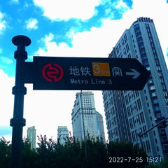 4964179