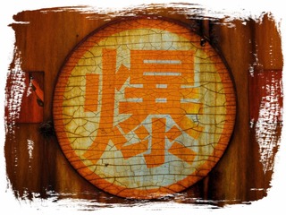 DSCF4677.jpg