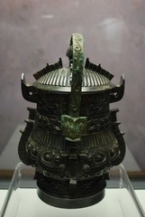 凤鸟纹铜“戈”卣