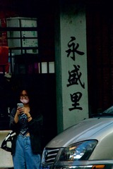 A3E7BC6D-1C80-4767-9800-F045866632B5/L0/001