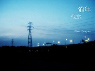 似水流年系列2.jpg