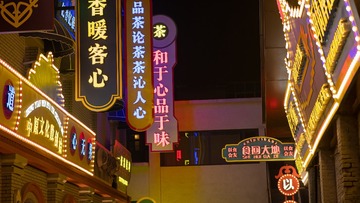 B923A4C4-E96E-462B-A2DF-8CB66141F89A/L0/001