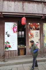 DSCF1303_c.jpg