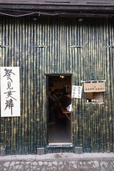 DSCF1350_c.jpg
