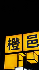 F17515D0-D66E-485E-B17E-04AB1D6C9B9B/L0/001