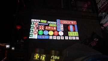 BED26DC7-BCD5-4E7B-8762-8DD486810A49/L0/001