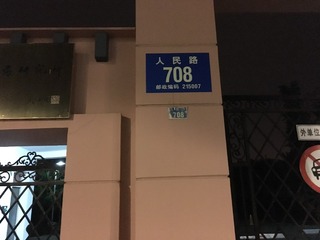 C97A3F3C-C770-4D5A-830E-D52D6D2B6A9C/L0/001