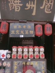C484D3D1-29A8-45B1-A699-C0AEBFD1CA20/L0/001