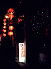 DSCN4877_副本.jpg