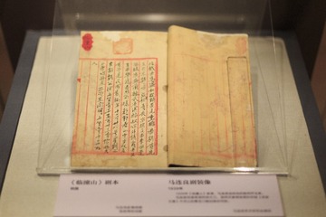 深处
