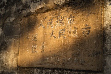 114040AD-DCAE-4484-A998-5802CA799FA2/L0/001
