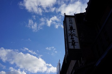 7D6A879C-6C59-4645-9A2F-8FF20A505DC6/L0/001