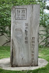45587B41-B00F-49EB-9075-7C6D68264524/L0/001