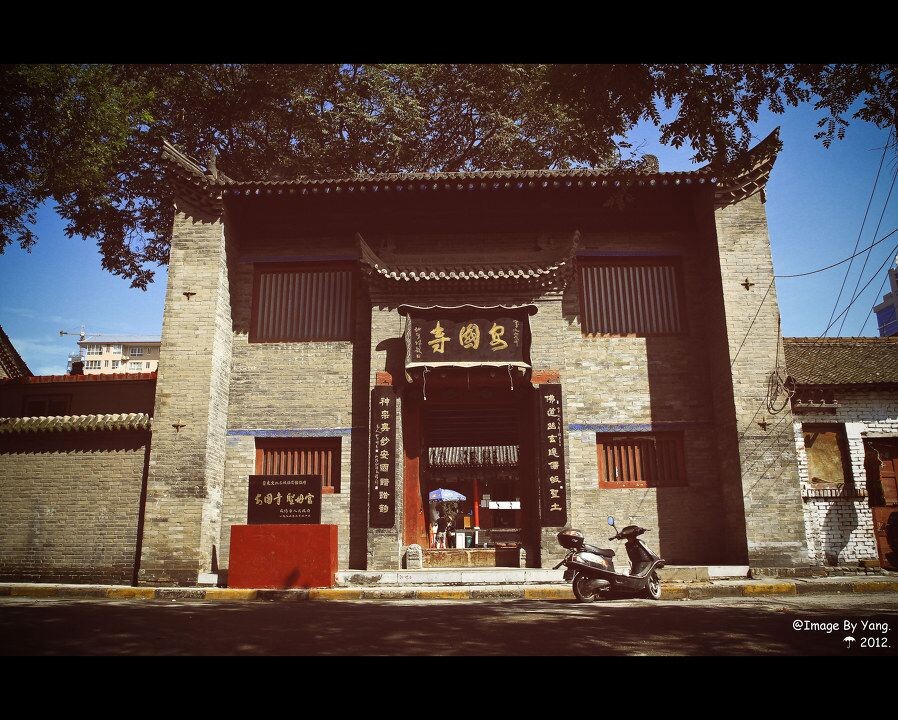 咸阳安国寺<br />