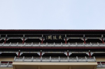 ED60F284-8709-4AA7-AEDC-4F3D8578BE22/L0/001