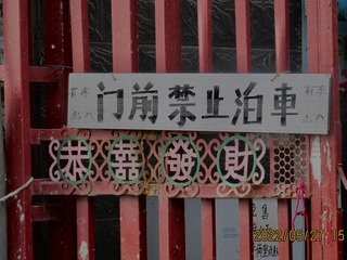 8C83200E-2D33-4781-BDFF-177FC3B05AE4/L0/001