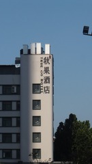 4796362