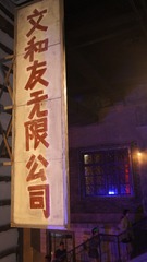7848B8A7-A643-40C5-A8EA-E014F8AC10C1/L0/001