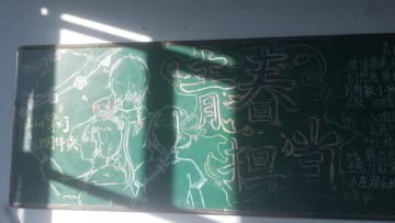 527843