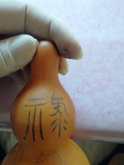 10728664