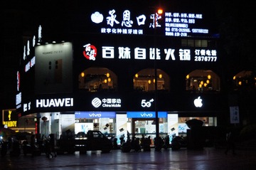 0576F1C4-143D-47EB-9946-9FF812406C45/L0/001