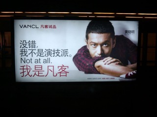 IMG_20110511_220320.jpg