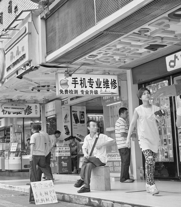 陵园西路，手机哥<br />
