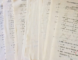 760FC09C-7FF5-4FF8-8656-8A8B81D1C912/L0/001